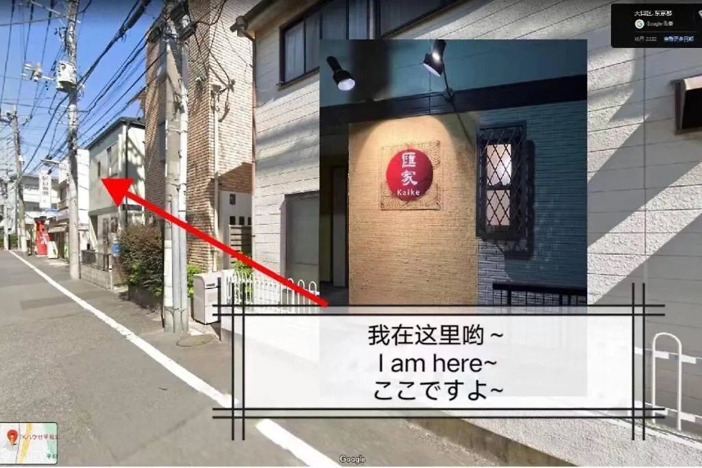 匯家•平和島ビル Villa Tokyo 0*,