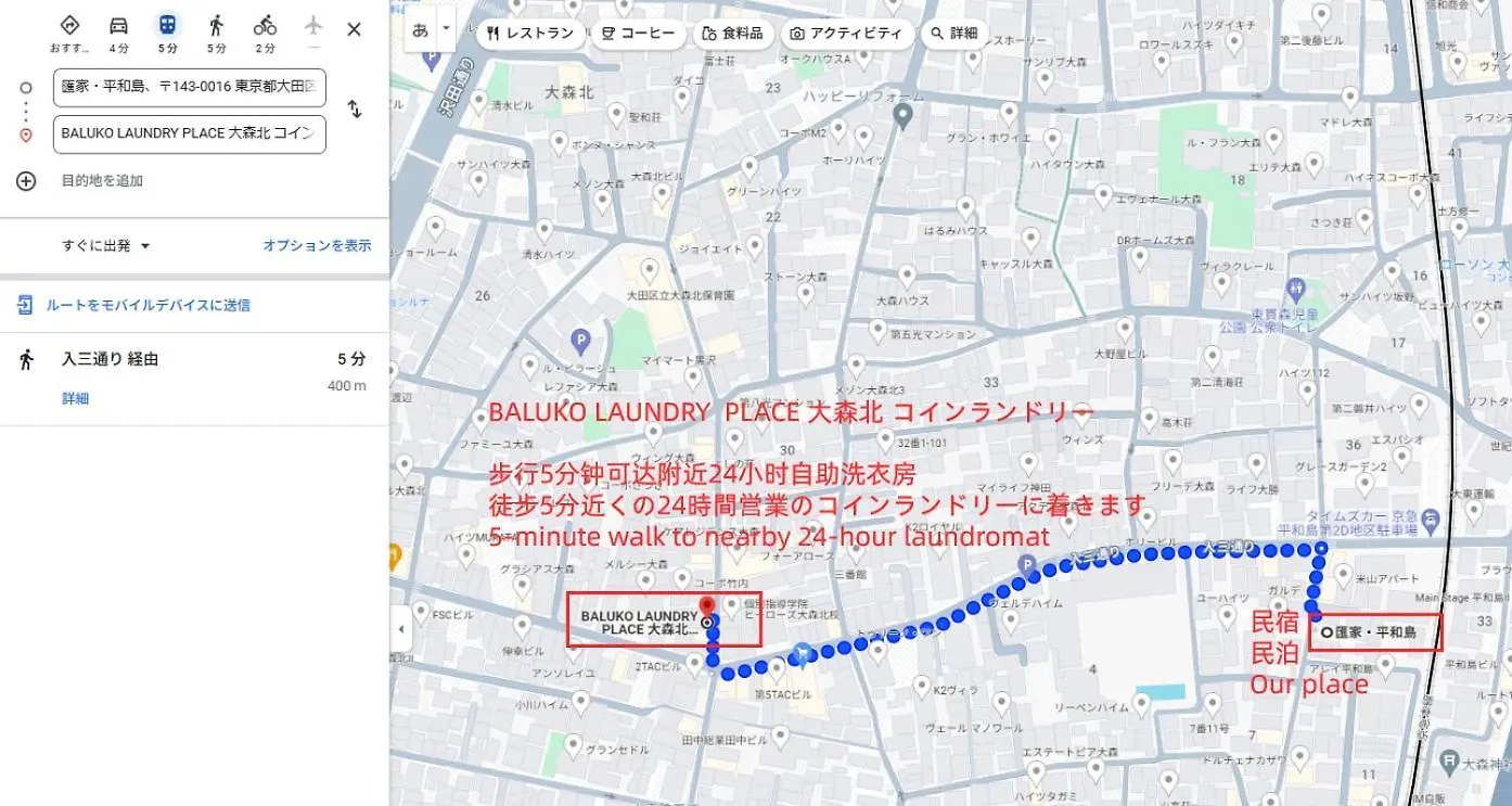 匯家•平和島ビル Villa Tokyo 0*,
