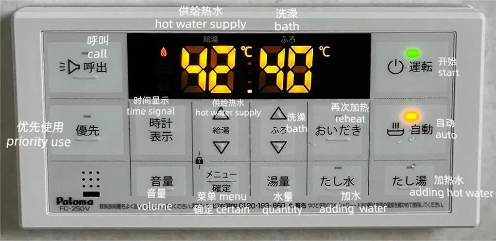 匯家•平和島ビル Villa Tokyo 0*,  Japan