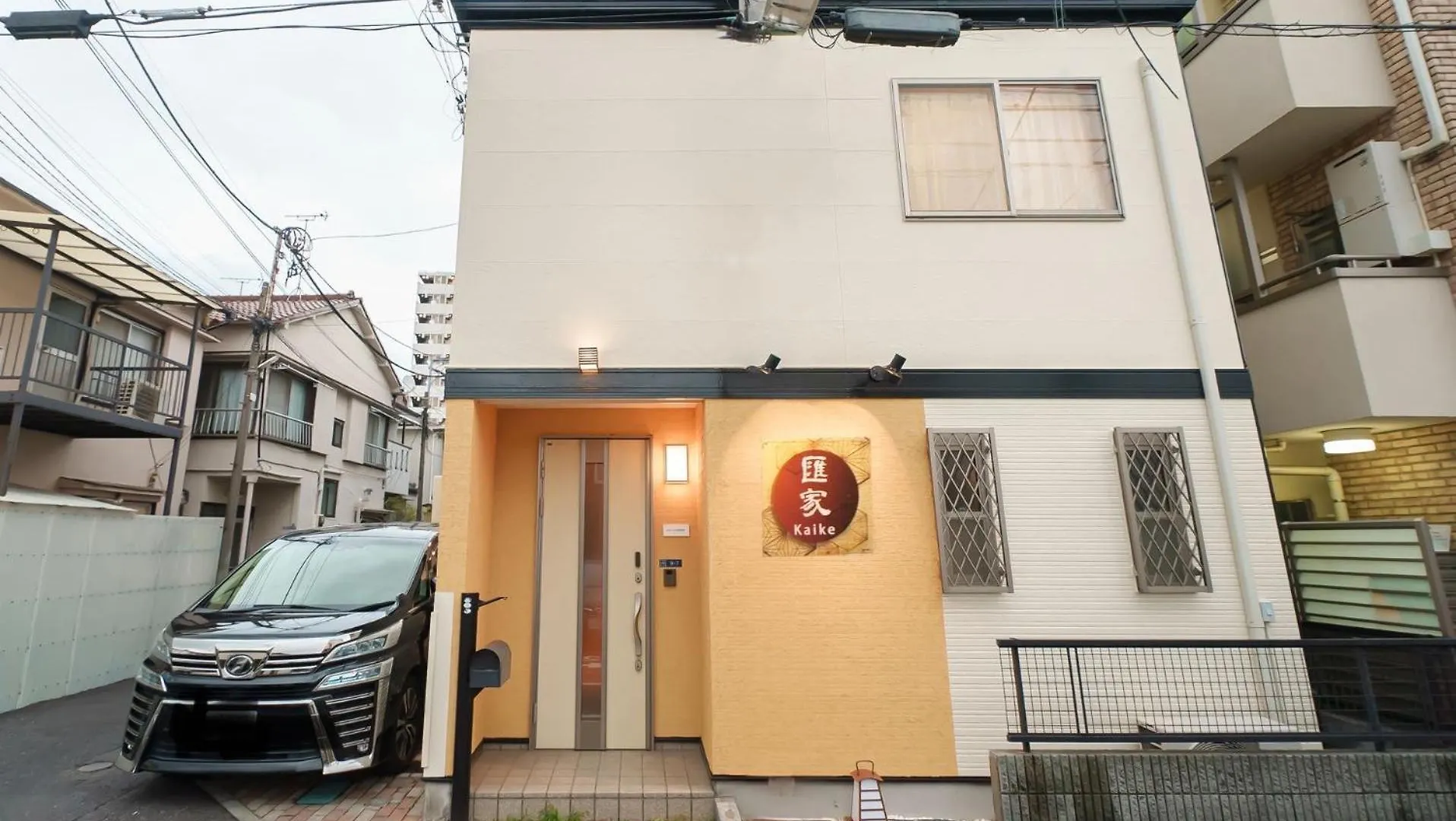匯家•平和島ビル Villa Tokyo